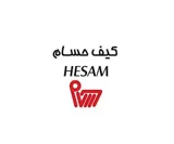 کیف حسام